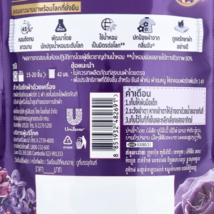 คอมฟอร์ท น้ำยาปรับผ้านุ่ม กุหลาบม่วงและดอกไลแลค 470 มล._2