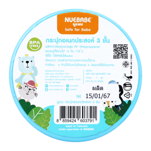 NUEBABE Multi-Purpose Container 3 Layer_2