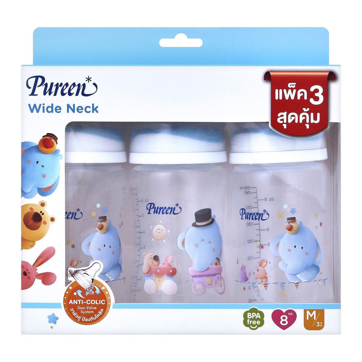 PUREEN Wide Neck 8 oz. Pack 3 pcs.