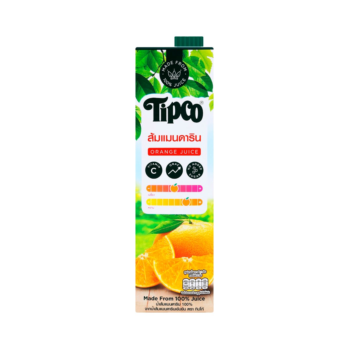 TIPCO 100% Mandarin Orange Juice 1000 ml.