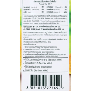 TIPCO 100% Mandarin Orange Juice 1000 ml._1