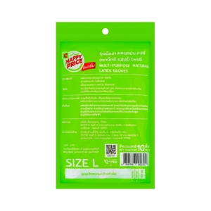BIG C HAPPY PRICE Multi-Purpose Natural Latex Gloves Size L_1