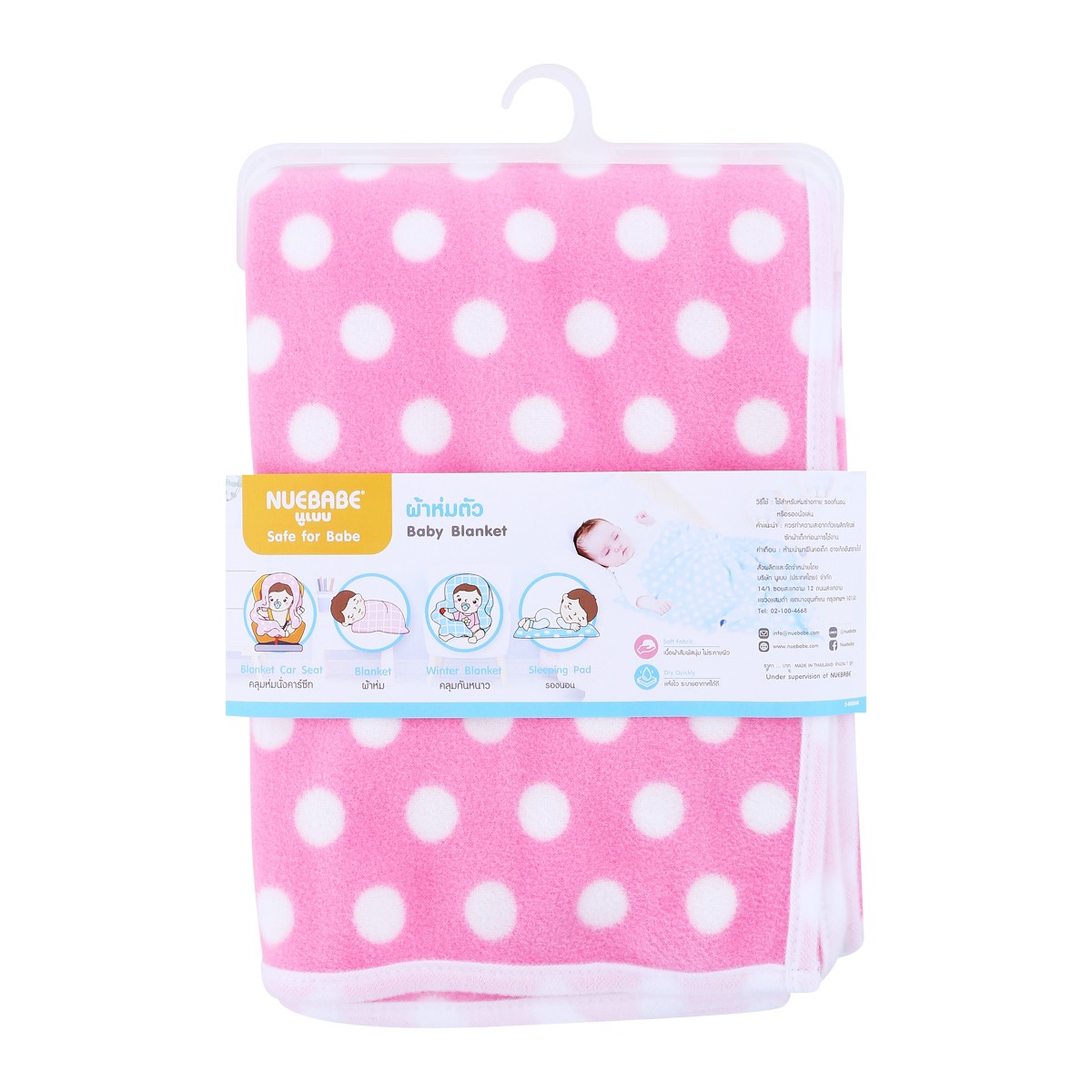 NUEBABE Baby Blanket Size 72 x 100 cm. Color Pink