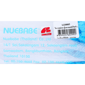 NUEBABE Doraemon Mosquito Net Model. LE0005 Size L_4