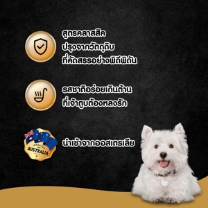 ซีซาร์ อาหารสุนัขชนิดเปียก รสไก่ 100 ก._4