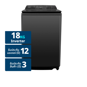 HISENSE Top Load Washing Machine Model. WT180Q30 Size 18 kg. Black Color