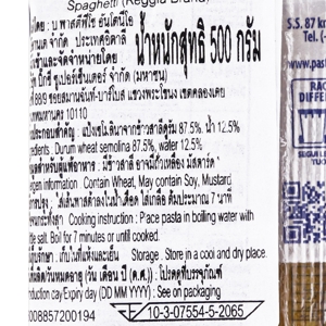 REGGIA Spaghetti 500 g._1