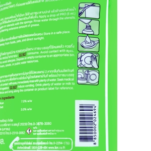 Pro dish washing liquid Lime 400 ml._2