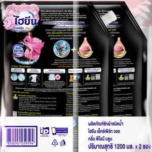 HYGIENE Expert Wash Concentrate Liquid Detergent Peony Bloom 1200 ml. Pack 1+1_3