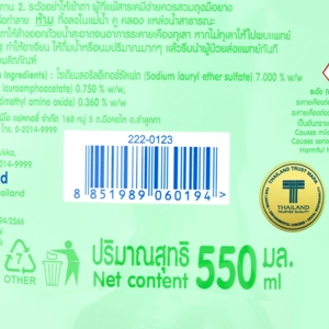 D-NEE New Born Baby Bottle & Nipple Liquid Cleanser Refill Organic Aloe Vera 550 ml._4