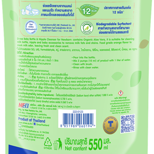 D-NEE New Born Baby Bottle & Nipple Liquid Cleanser Refill Organic Aloe Vera 550 ml._2