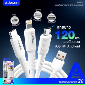 อาซากิ ชุดชาร์จ 6in1 รุ่น A-2771 สีขาว_6