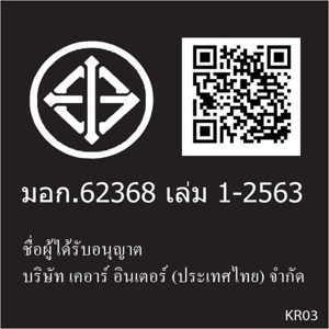 เชอร์แมน ไมโครโฟนไร้สาย ดิจิตอล 110 แชนแนล รุ่น MIC-334 สีดำ_2
