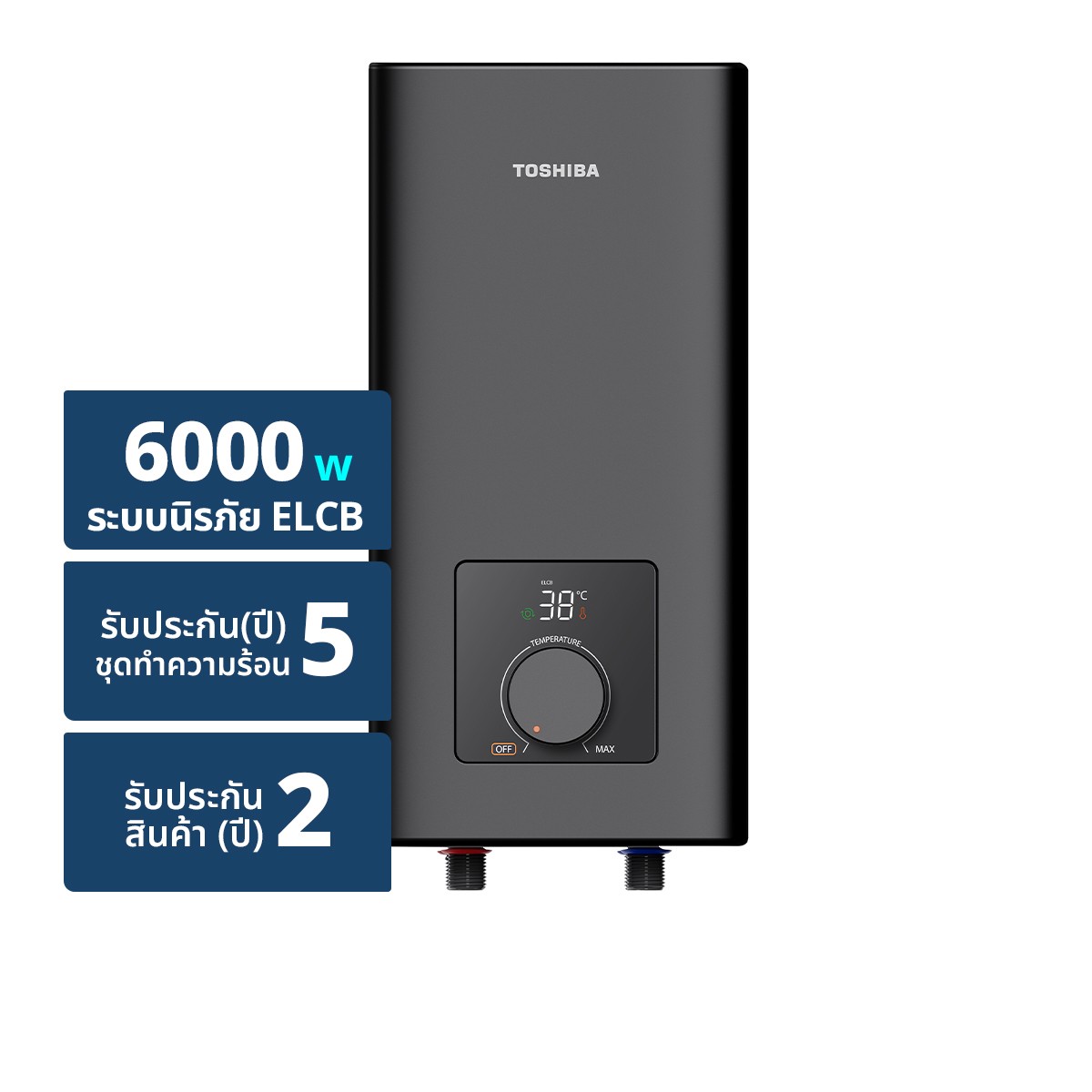 โตชิบา เครื่องทำน้ำอุ่น 6000 วัตต์ รุ่น TWH-60EFNTH(K)-RS สีดำ (ไม่รวมติดตั้ง)