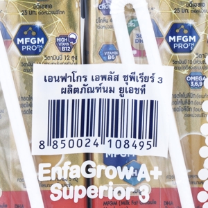 ENFAGROW A+ Superior 360 DHA+ MFGM Pro 3 UHT Milk 180 ml. Pack 3_3