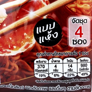 มาม่า โอเค รสทาโกะยากิ 85 ก. แพ็ค 4 ชิ้น_2