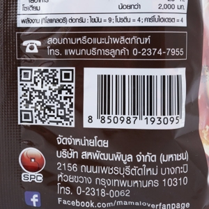 มาม่า โอเค รสทาโกะยากิ 85 ก. แพ็ค 4 ชิ้น_3