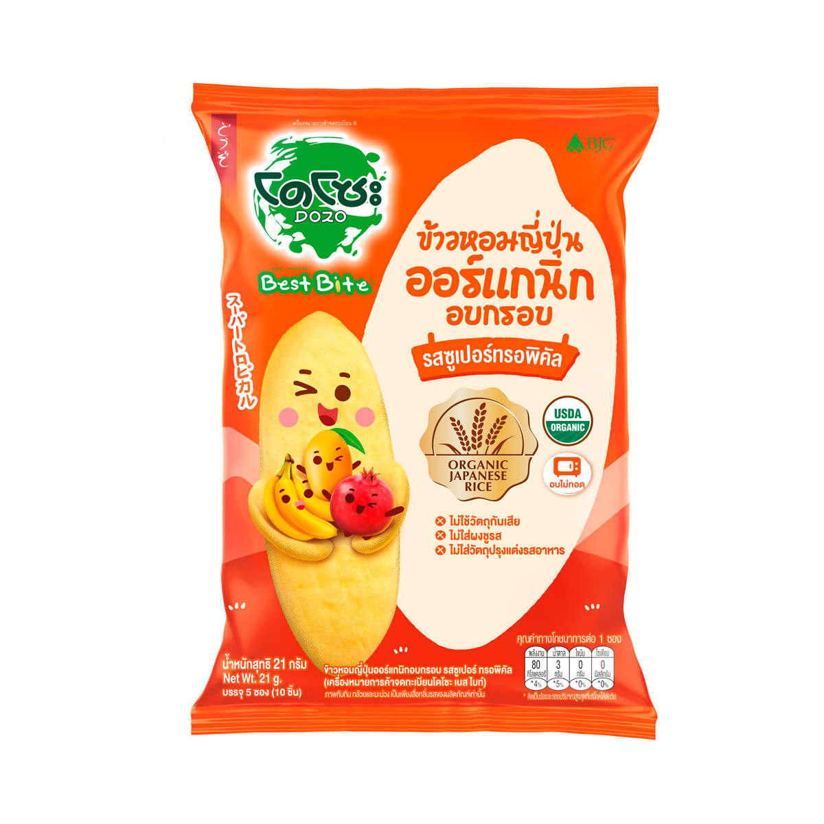 โดโซะ เบส ไบท์ ข้าวหอมญี่ปุ่นออร์แกนิกอบกรอบ รสซูเปอร์ ทรอพิคัล 21 ก.