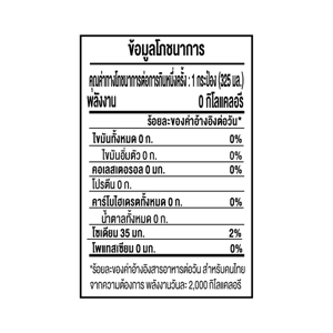 สไปร์ท น้ำอัดลม สูตรไม่มีน้ำตาล 325 มล._2