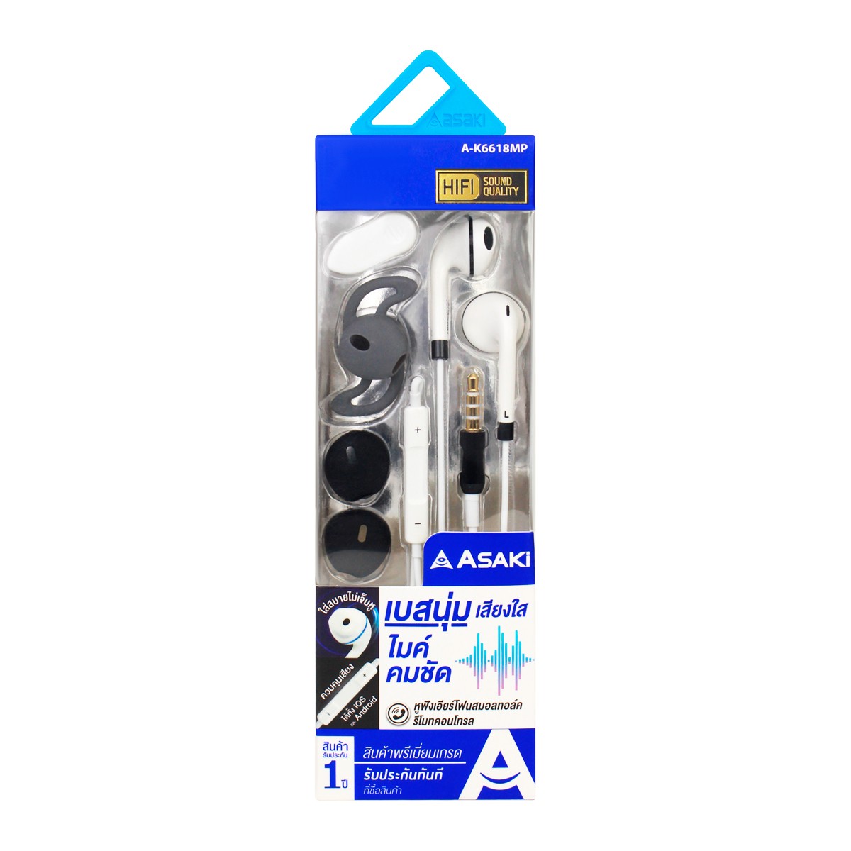 อาซากิ หูฟังเอียร์โฟนสมอลทอล์ค รุ่น A-K6618MP คละแบบ