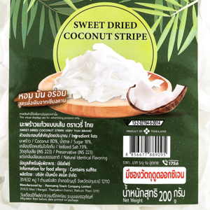 เวรี่ ไทย มะพร้าวแก้วแบบเส้น สูตรดั้งเดิม 200 ก._1