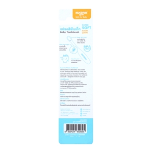 NUEBABE Baby Toothbrush Super Soft Bristles_1