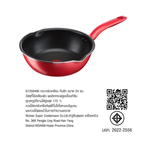 TEFAL So Chef Deep Frying Pan 24 cm._7