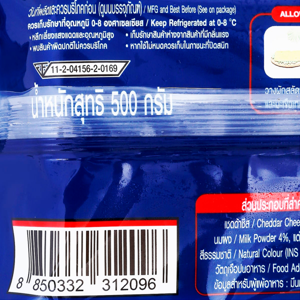 ALLOWRIE Processed Cheddar Cheese 24 Slices 500 G_1