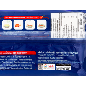 ALLOWRIE Processed Cheddar Cheese 24 Slices 500 G_2