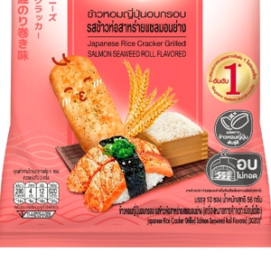 โดโซะ ข้าวหอมญี่ปุ่นอบกรอบ รสข้าวห่อสาหร่ายแซลมอนย่าง 56 ก._1