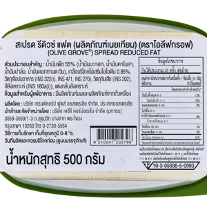 OLIVE GROVE Olive Oil Spread Lite 500 G_2