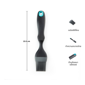 BAKER'S SECRET 23.3 cm. Brush BS40122_7