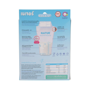Natur Breast Milk Storage Bags 50 Bags_3