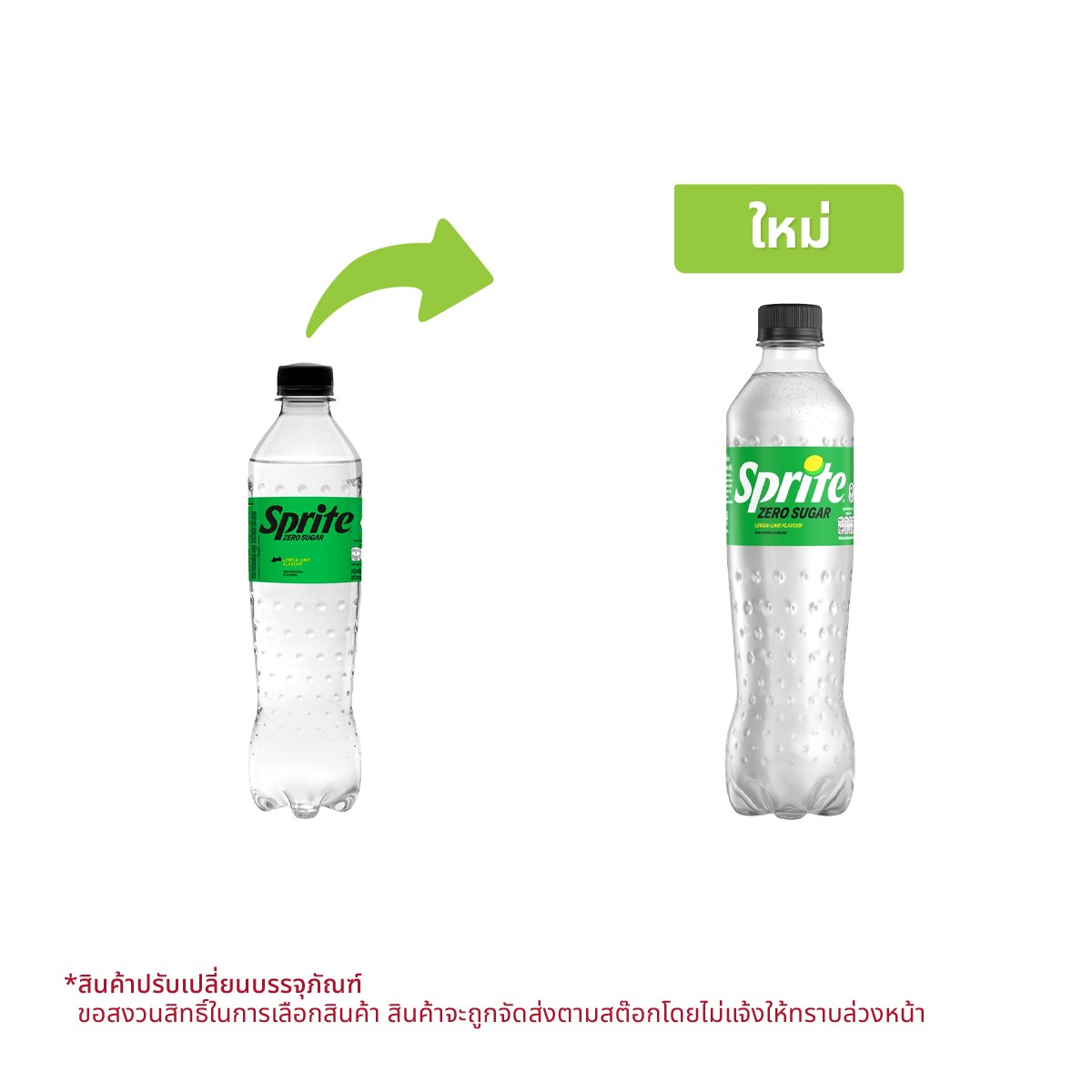 SPRITE No Sugar Soft Drink 500 ml.