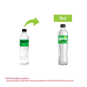 SPRITE No Sugar Soft Drink 500 ml.