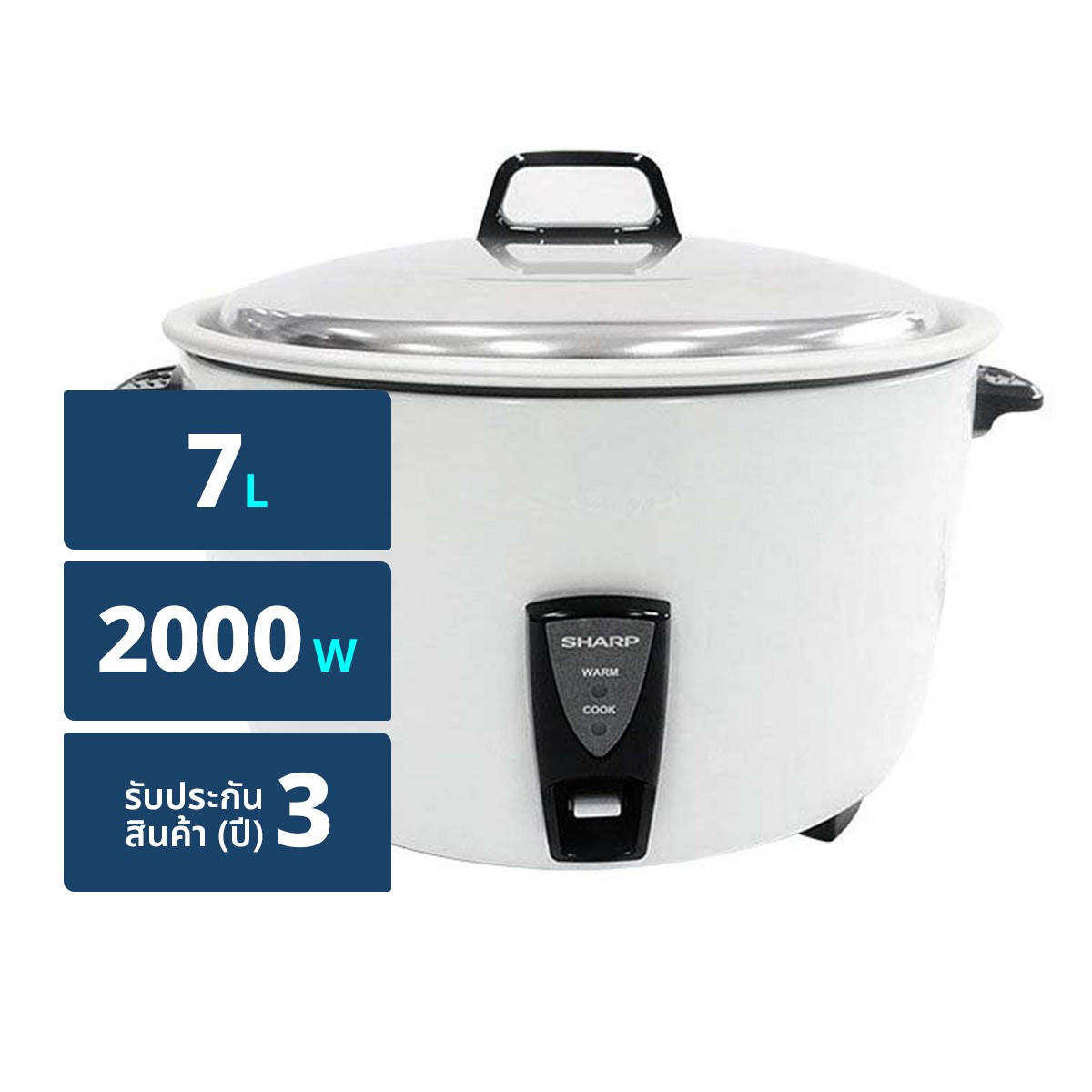 ชาร์ป หม้อหุงข้าว 7.0 ลิตร รุ่น KSH-D77 (สินค้าคละแบบ ไม่สามารถเลือกได้)