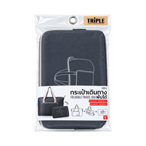 TRIPLE Foldable Travel Bag Color Grey