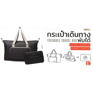 TRIPLE Foldable Travel Bag Color Grey_4