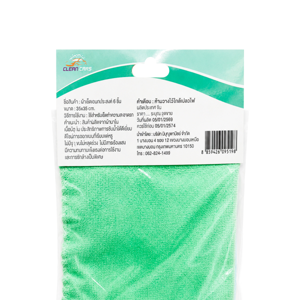 MB Multi-Purpose Towel 6 pcs. Assorted Colors_5