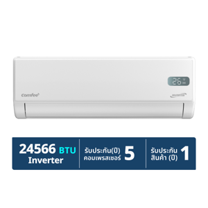 COMFEE Inverter Air Conditioner 24566 BTU CFS25VGP