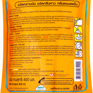 PRO Dishwashing liquid Tropical Power 400 ml._2
