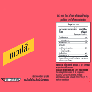 SCHWEPPES Crafted Fusions Zero Sugar Lychee & Sakura 330 ml._2