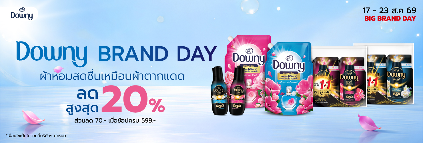 Big Brand Day - P&G (17 - 23 Aug 26)