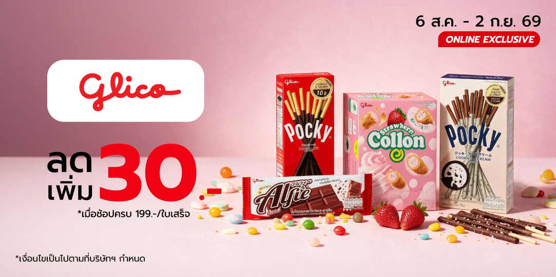 GLICO (6 Aug - 2 Sep 26)