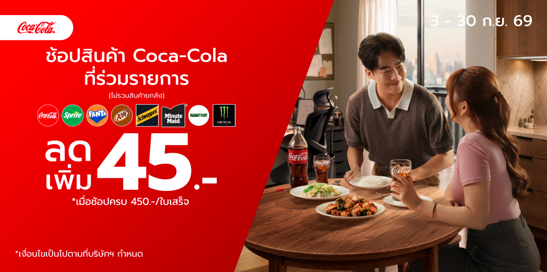 Coke Bro9