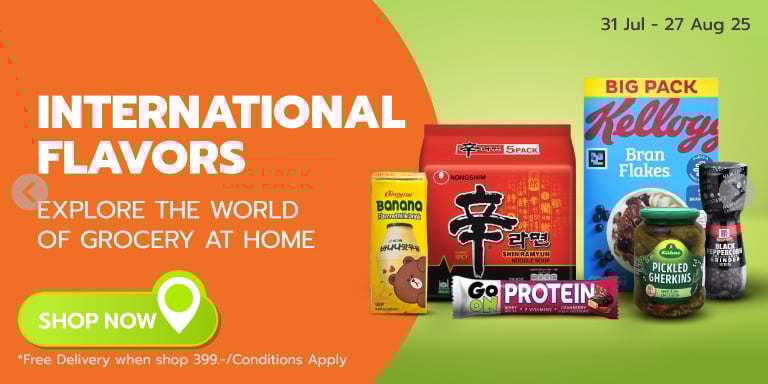 International Flavors (31 Jul - 27 Aug 25)