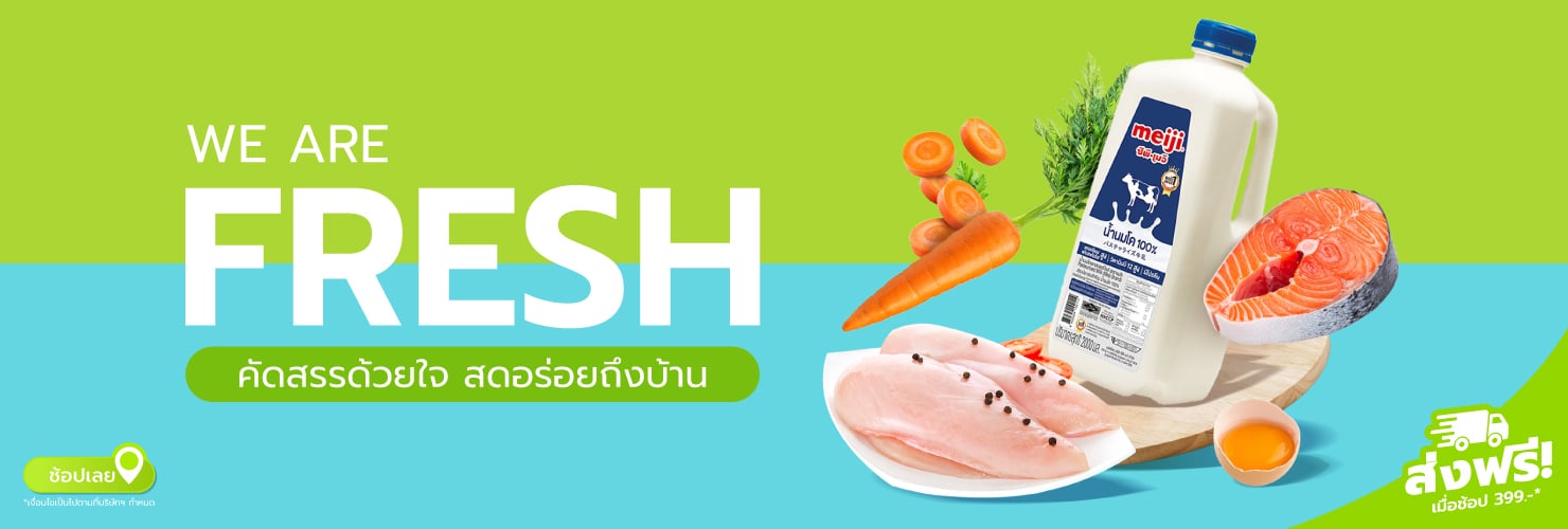Category ไข่ นม และผลิตภัณฑ์จากนม CTA