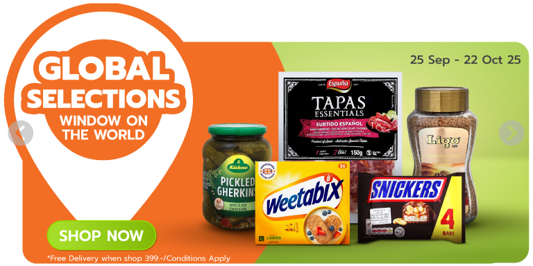 International Flavors Bro10 (25 Sep - 22 Oct 25)