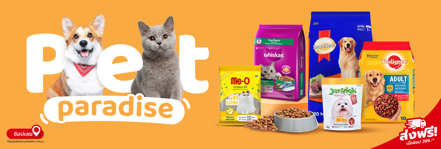 Petparadise (Category)
