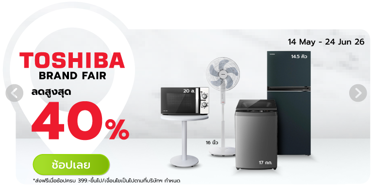 Toshiba Brand Fair (14 May - 24 Jun 26)